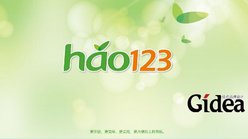 企业VI设计公司