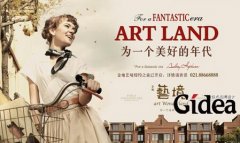 广告策划公司的设计思路与想法