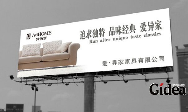 上海广告设计公司