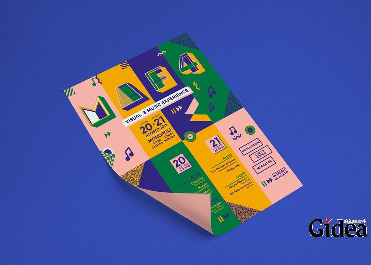 宣传单创意设计