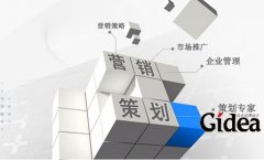 上海营销策划公司如何进行市场定位