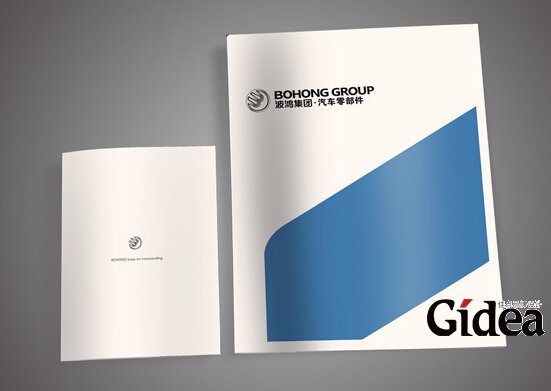 上海产品样本设计