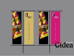 上海广告策划的主要环节