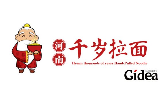 优秀餐饮品牌策划