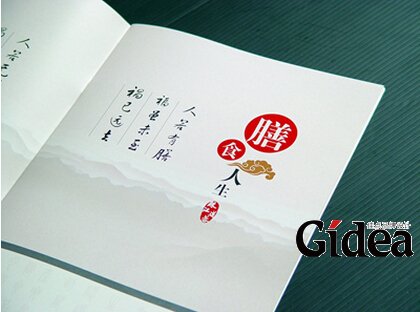 上海餐饮店宣传册设计