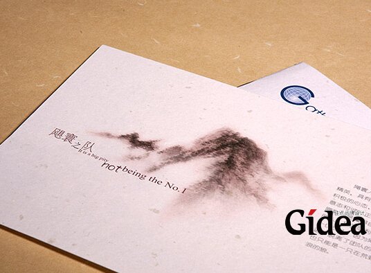 金融公司宣传册设计