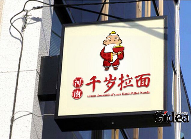 上海产品设计公司