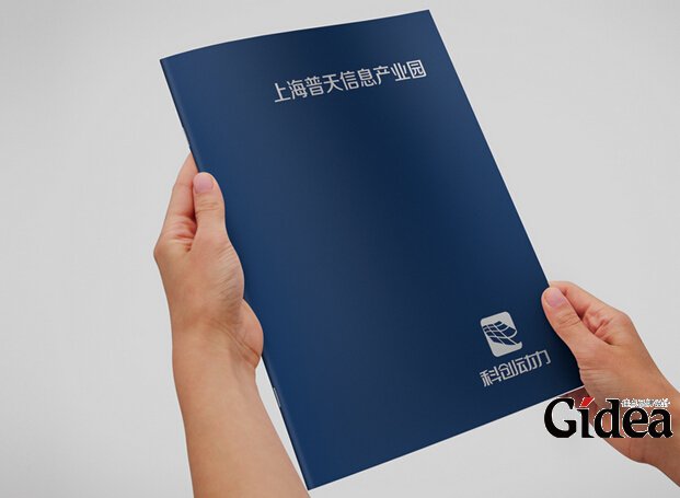 招商手册设计