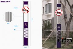 标识导视系统设计怎样突出个性化特征