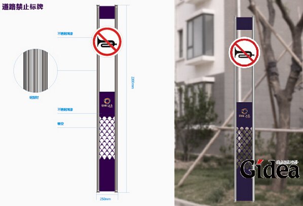标识导视系统设计