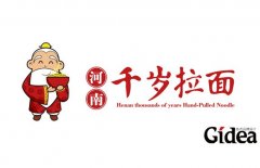 餐饮品牌形象设计怎样吸引消费者