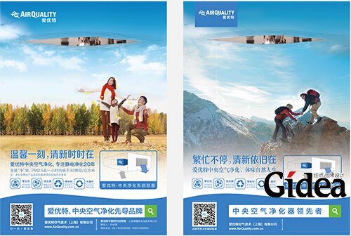 上海海报设计公司