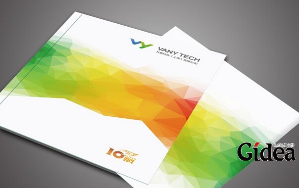 广告宣传册设计