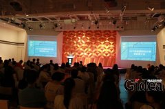 2015北京国际设计周9月开幕 聚焦三大亮点