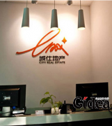 企业和公司设计最适合的地产logo