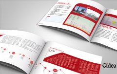 制作高档企业宣传册设计树立企业的品牌形象