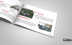 创意宣传册设计的效果