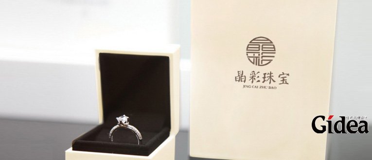 珠宝企业vi设计