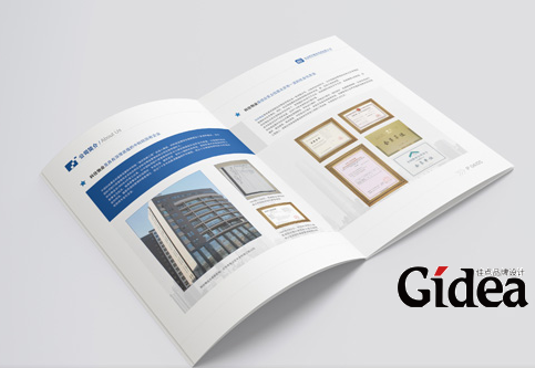 物业公司vi设计