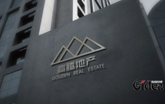 房地产vi设计报价最合理的是多少呢？