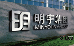 企业vi设计报价前中后三个时期来报价