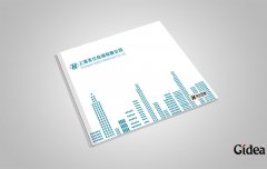 宣传册设计制作价格是否很贵