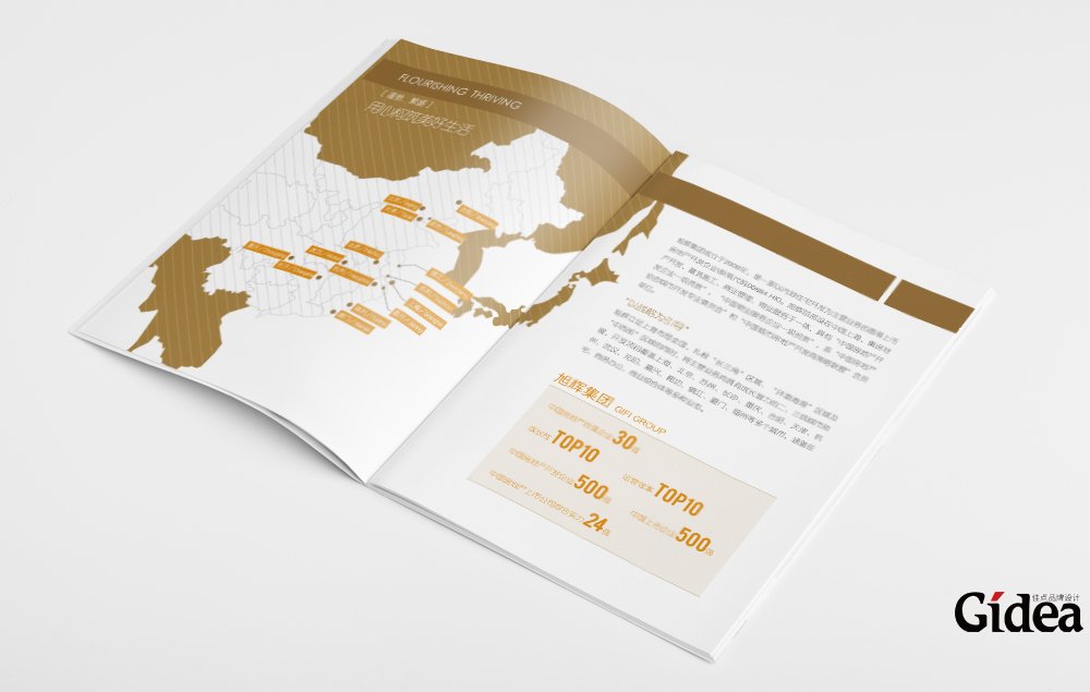 宣传单页在线设计