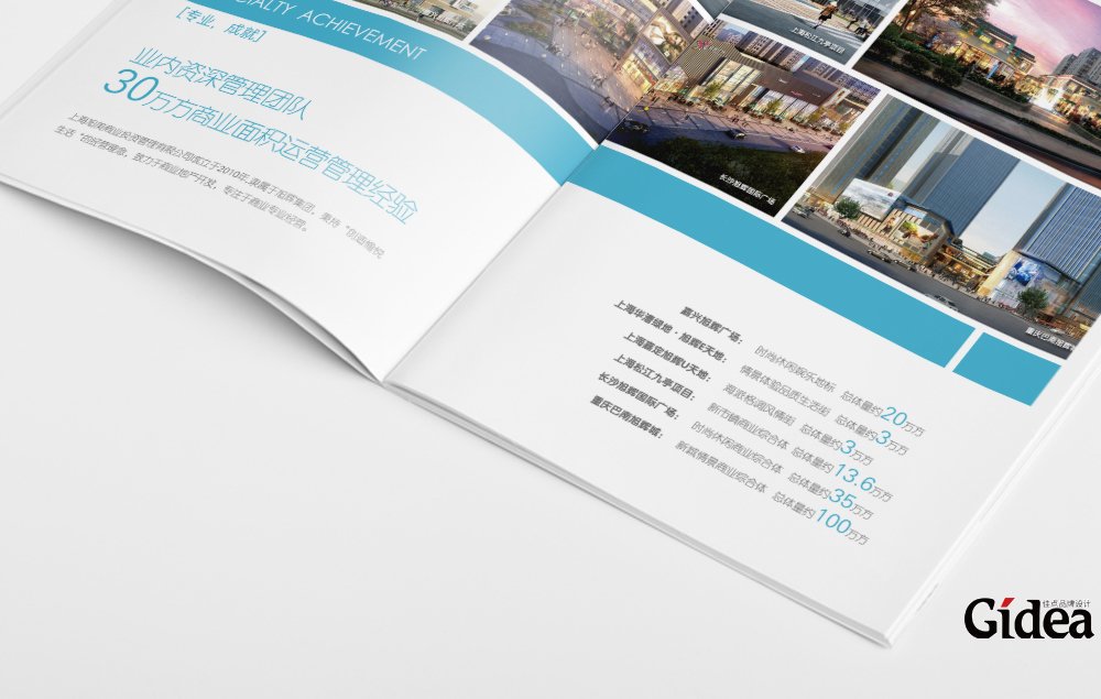 宣传单页设计制作