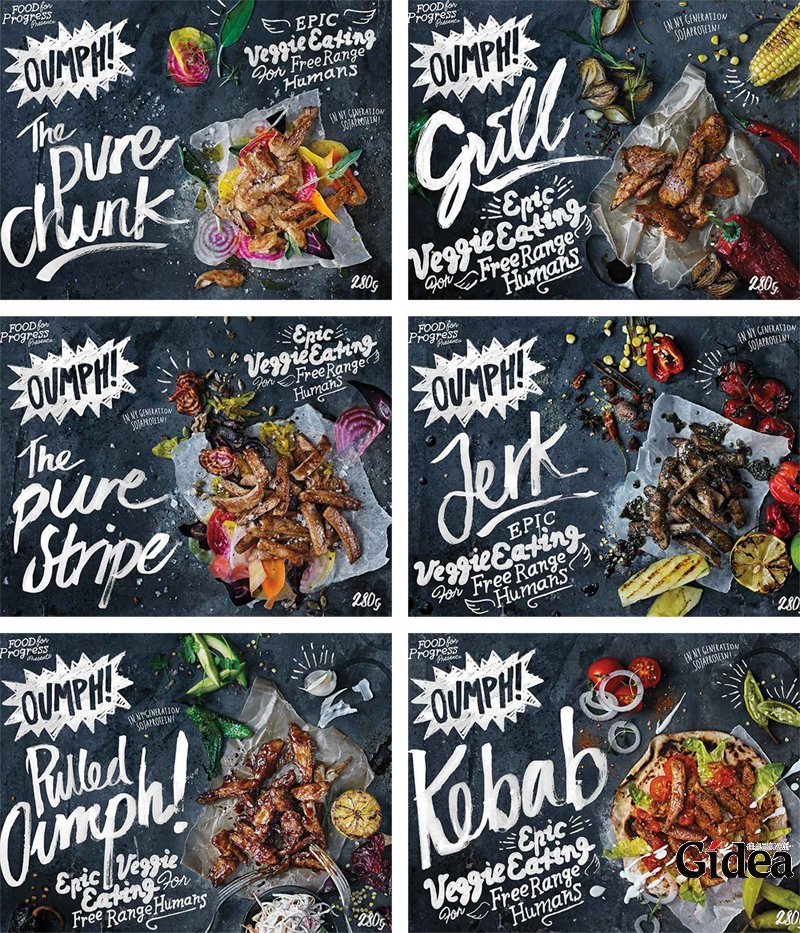 活动宣传海报设计