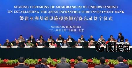 加拿大寻求加入亚投行 七国集团五家倒戈