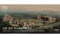 地产业品牌VI设计对企业名称有哪些规范