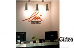 房地产vi设计对记忆都有哪些影响力呢?