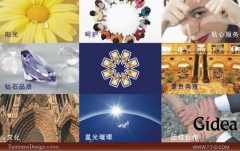 品牌策划企业传播需求声浪要大