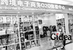 进口日用品将试点下调关税 促国民消费回流