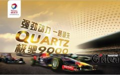 在设计时如何设计才能设计出代表企业形象的标