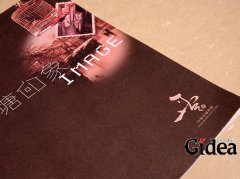 画册设计怎样表现