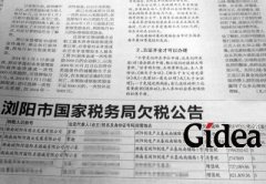 浏阳河陷“停产”风波 昔日名酒靠谁来拯救