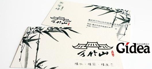 品牌策划