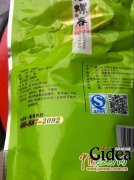 沃尔玛售过期茶叶 协商不成拿走消费者小票