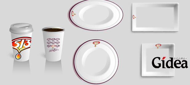 杭州品牌设计公司