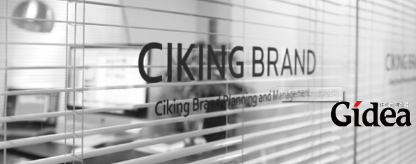 杭州品牌策划公司