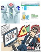 携程去哪儿合并被指垄断 启动审查存三种可能