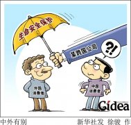 宜家陷入"召回门" 是双重标准还是中外有