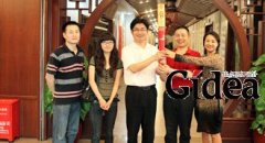 　联盟秘书长助理张吕清拜访安徽省商联会