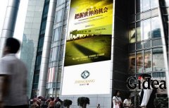 企业品牌设计公司的主要方针