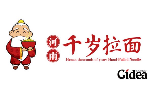 企业品牌形象设计