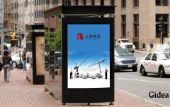 建筑公司标志设计选择豪禾广告容易成功