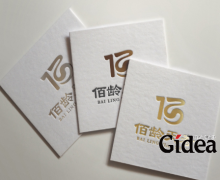 杭州VI设计公司设计价格如何定价