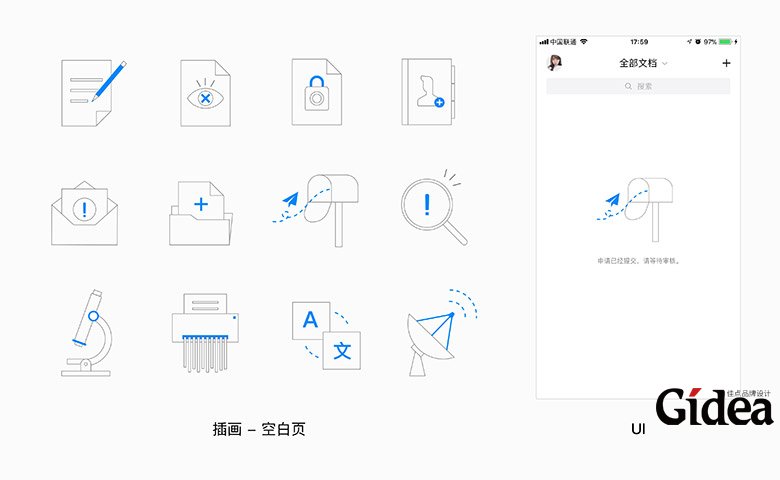 腾讯文档品牌Vi设计