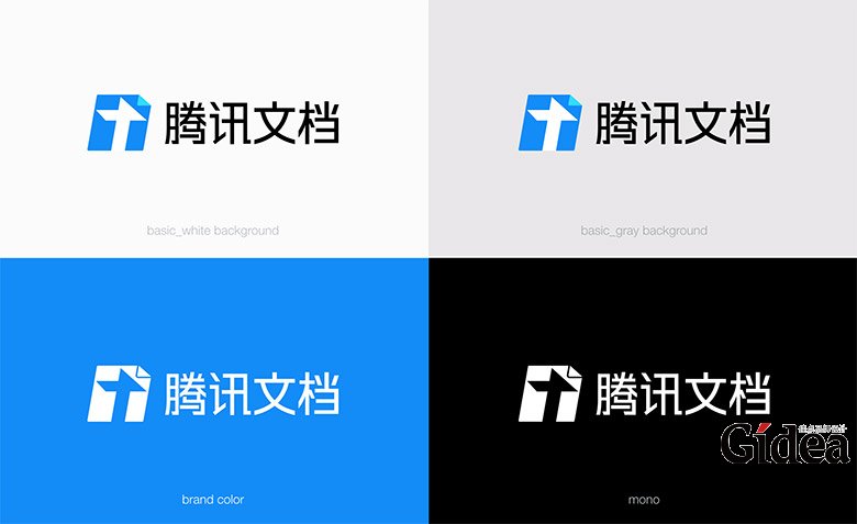 腾讯文档品牌Vi设计